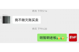 布拖要账公司更多成功案例详情